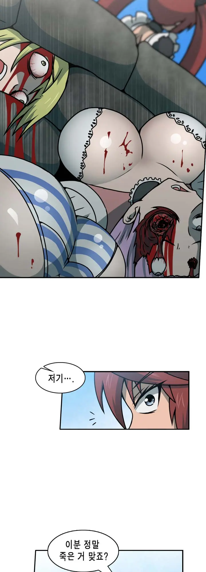 Brutal Garden - Maid Warfare